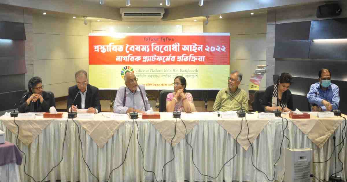 Political will needed to enforce anti-discrimination law: Citizens’ Platform